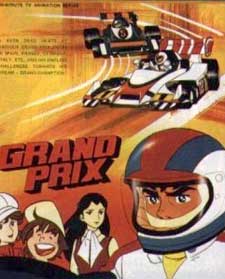 GRAND PRIX