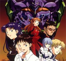 NEON GENSIS EVANGELION NEON GENSIS EVANGELION